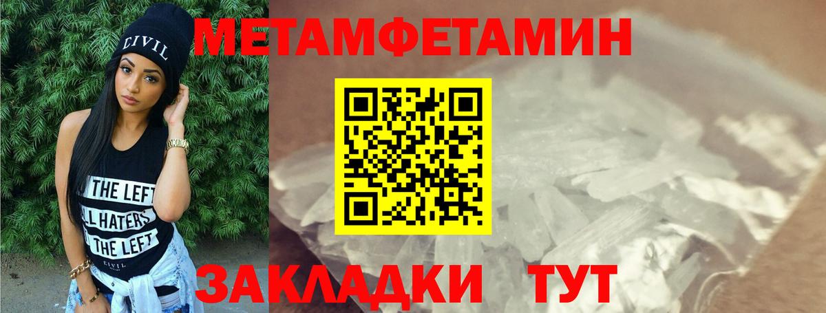 Amphetamine 98% Обнинск