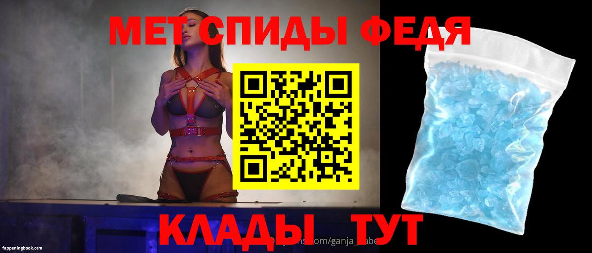 Амфетамин 97%  Вход с VPN  Amphetamine  Обнинск 