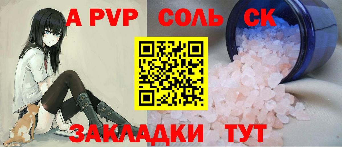 Обнинск  Бошки Шишки  А ПВП СОЛЬ кристаллы  Вход с VPN  Меф кристаллы  МЕТАМФЕТАМИН  ЭКСТАЗИ  Кокаин  Гашиш 