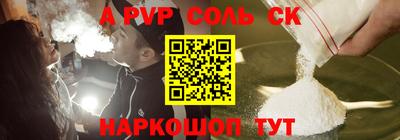 COCAINE Рузаевка