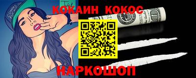 мескалин Рязань