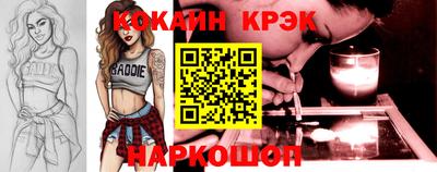 COCAINE Рузаевка