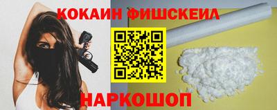кокс Рыбинск