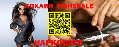 кокс Рыбинск