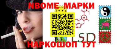 кокс Рыбинск