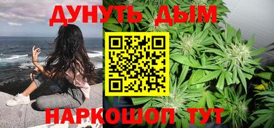 мескалин Рязань