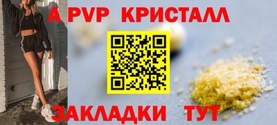 кокс Рыбинск