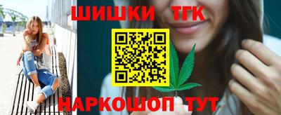 кокс Рыбинск
