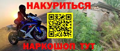 мескалин Рязань