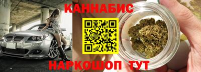 мескалин Рязань