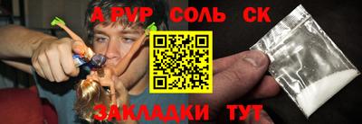 COCAINE Рузаевка