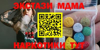 мескалин Рязань