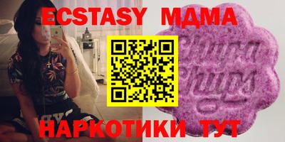 мескалин Рязань