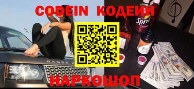 кокс Рыбинск