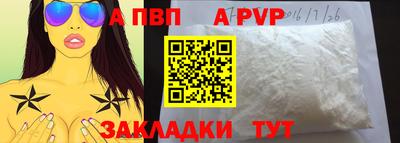 COCAINE Рузаевка