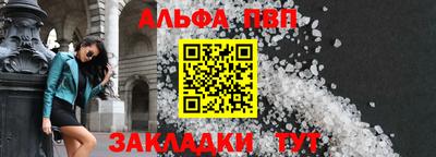 кокс Рыбинск