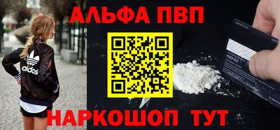 кокс Рыбинск