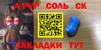 мескалин Рязань