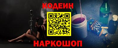 мескалин Рязань