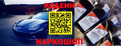 кокс Рыбинск