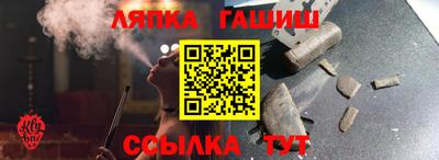 мескалин Рязань