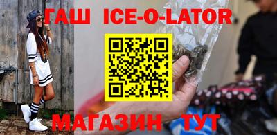 кокс Рыбинск