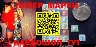 мескалин Рязань