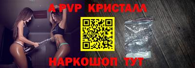 мескалин Рязань