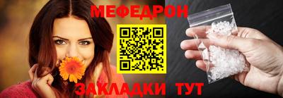 мескалин Рязань