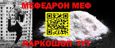 COCAINE Рузаевка