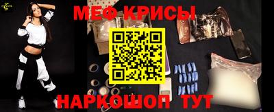 мескалин Рязань