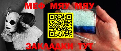 COCAINE Рузаевка