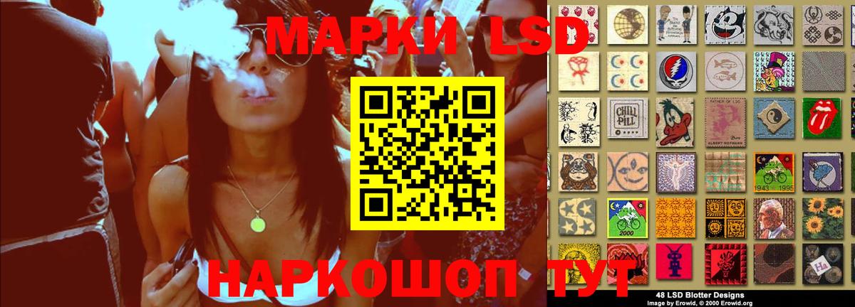 LSD-25 экстази ecstasy  ЛСД экстази кислота  Вход с VPN  Обнинск 