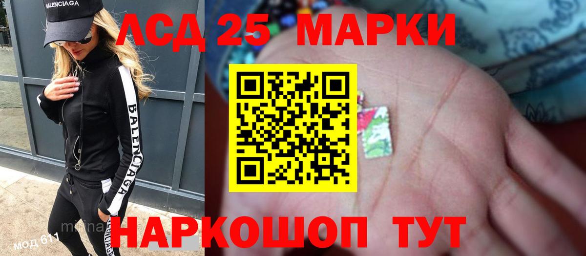 Лсд 25 экстази кислота Обнинск