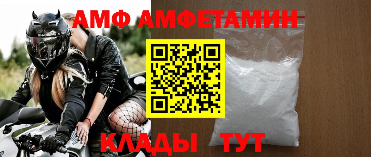 Первитин витя  Первитин  Обнинск  Вход с VPN 