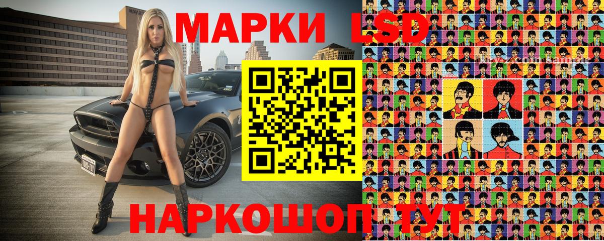  Кокаин Обнинск
