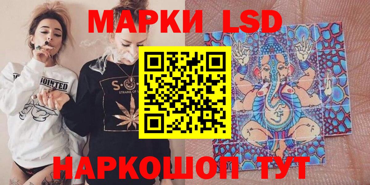 Марки NBOMe 1500мкг  Марки NBOMe 1500мкг  Вход с VPN  Обнинск 
