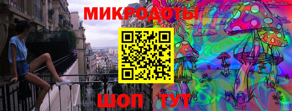 Обнинск  Псилоцибиновые грибы ЛСД  Псилоцибиновые грибы прущие грибы  Вход с VPN 