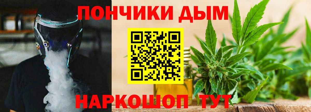 Марихуана конопля Обнинск