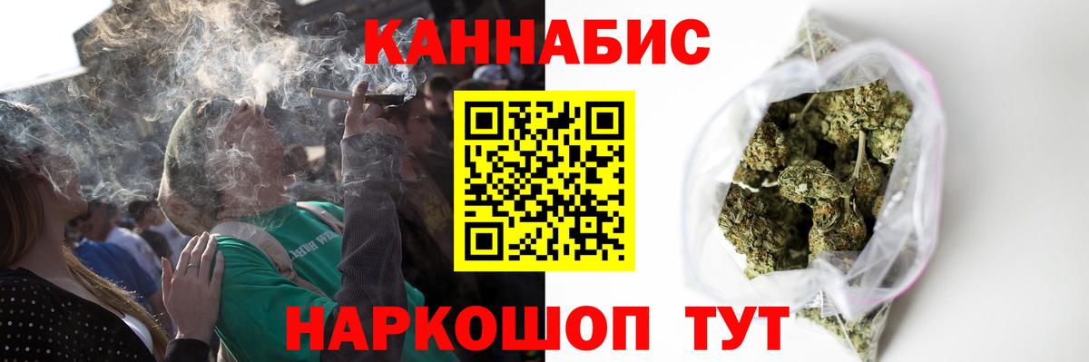 Марихуана тримм  Вход с VPN  Обнинск  Конопля LSD WEED  Шишки марихуана Amnesia 